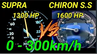 🤣Toyota Supra 1300 HP vs Chiron  supersport 1600 HP Acceleration Sound 0-300#RollingRace 100-300km/h