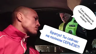 Пост ДПС, г. Петровск! Меня хотели НАГНУТЬ!👌👈