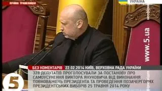 Рада проголосувала за самоусунення Януковича