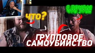 Групповое самоYбийство | Зубарев смотрит | Убойные каникулы (#3)