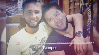 Бабек Мамедрзаев feat. Мурат Гамидов - Разорви (right version♂) #gachi #гачи