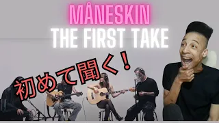 モーネスキン - I WANNA BE YOUR SLAVE / THE FIRST TAKE リリ