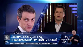 Існує загроза повномасштабного вторгнення РФ в Україну - політтехнолог