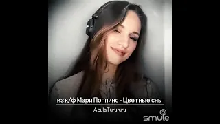 Цветные сны