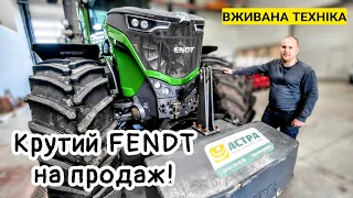 Б/у із гарантією! Трактор FENDT 1038 Power+ з наробітком 2019 року. Навіщо новий?