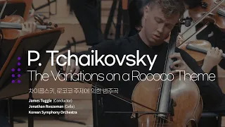 차이콥스키 - 로코코 주제에 의한 변주곡 (P. Tchaikovsky - The Variations on a Rococo Theme)