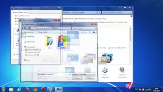 Как восстановить иконки рабочего стола в Windows 7