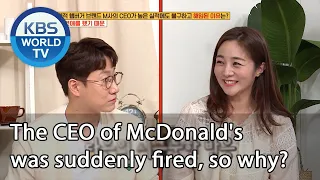 The CEO of McDonald's was suddenly fired, so why? (Problem Child in House) | KBS WORLD TV 201009