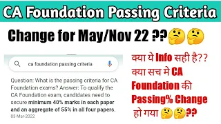 CA Foundation Passing Criteria Change for 2022 Exams ? CA Foundation Passing Criteria for May/Nov 22