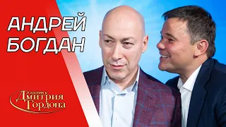 Богдан. Ермак, война с Ахметовым, Коломойский, Аваков, вагнеровцы, «Вова, беги!». В гостях у Гордона