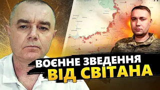 СВІТАН: ТЕРМІНОВО! Зеленський ЗДИВОВАНИЙ указом США. В Москві ГОРІВ КА-32. АЕРОДРОМ і НПЗ РФ у вогні