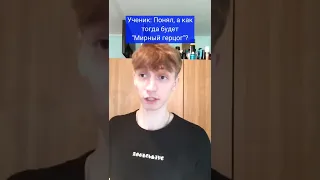 Парень Обматерил Учителя в Ответ!😱 Подпишись 👇