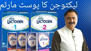 Is using Nestle Lactogen good for babies?