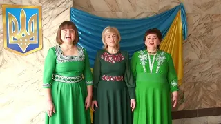 народне аматорське тріо " Лілея", Макс Барських " Буде весна".