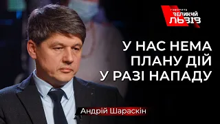 «Що не так із законом про національний спротив?» - Кіборг Андрій Шараскін