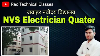 NVS Electrician Quater // ECP Quater Facility