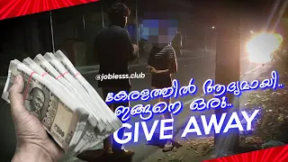 ഇങ്ങനെ ഒരു Vlog ആദ്യമായി... | Rs 10,000 /-  GIVEAWAY to a Sex Worker 😎😃