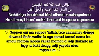 Khassida Moukhadimatoul Amdah Transcription et Traduction en Wolof