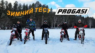 Мотоциклы и питбайки Progasi: зимний тест. Ibiza 300, Supermax 250, Palma, Max 150, Smart 150.