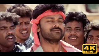 Ee Petaku Nene Mestri 4k Video Song | Mutamestri  | Chiranjeevi