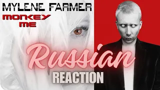 MYLENE FARMER - MONKEY ME / РЕАКЦИЯ НА КЛИПЫ (RUSSIAN REACTION) ГРУСТНО КАК-ТО...