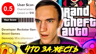 ХУДШИЙ РЕМАСТЕР В ИСТОРИИ??? I GTA San-Andreas - Definitive Edition