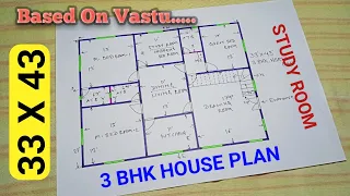 33 x 43 house plan | 33 x 43 ghar ka naksha design | 33 X 43 makan ka naksha