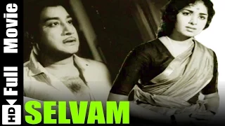 Selvam Tamil Full Movie : Sivaji Ganesan, K. R. Vijaya,