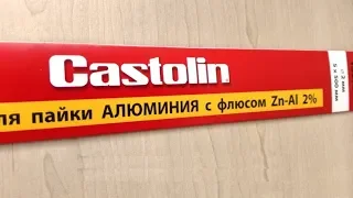 Castolin 192