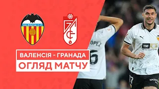 Valencia — Granada | Championship La Liga | Highlights | Matchday 12 | 05.11.2023 | Football