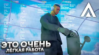 ФЕРМА - ЭТО ЛЕГКО! НОВАЯ РАБОТА НА АМАЗИНГ РП! КАК РАБОТАТЬ И ЗАРАБАТЫВАТЬ? GTA CRMP