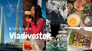 24 hours in VLADIVOSTOK RUSSIA 2022/ 블라디보스토크 / Far East/ Vlog Food Bars Grotto Lighthouse
