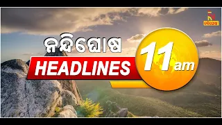 Headlines@11am| 14th December 2020 | NandighoshaTV