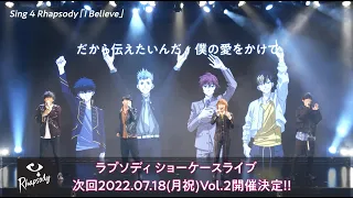 『ラプソディ』（Rhapsody）ショーケースライブ Vol.1　池袋harevutai　2022.06.11