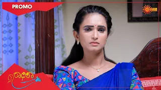 Radhika - Promo | 28 July 2022 | Udaya TV Serial | Kannada Serial