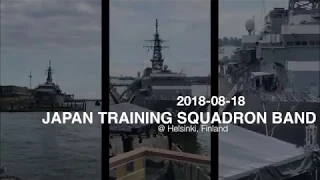 “Japan Training Squadron Band” (Navy) plays in Helsinki (2018-08-18)
