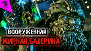 КТО ТАКОЙ ХАУНД ✓ КИНОВСЕЛЕННАЯ ТРАНСФОРМЕРОВ ✓ ИСТОРИЯ ПЕРСОНАЖА