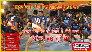 Cgkpl 2nd Semifinal Bilaspur vs Kawardha ||  गोल्डन मैच, महासंग्राम, कमजोर दिल वाले न देखे, #Cgkpl21