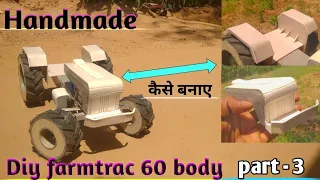 How to make Diy Farmtrac 60 tractor At Home . Pvc Making .(...Tractor Body कैसे बनाए...?).