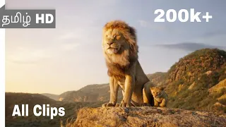 The Lion King (2019) - All Scenes Tamil | Movieclips Tamil