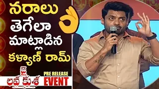 Nandamuri Kalyan Ram Out Standing Speech @ Jai Lava Kusa Movie Pre Release Event | TFPC