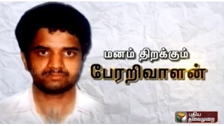 Perarivalan arrested in connection with Rajiv Gandhi murder case speaks out his mind