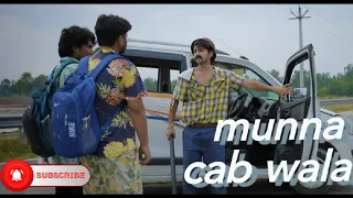 munna cab driver || top real team new video ||trt|| @toprealteam #trt #toprealteam #comedyaala
