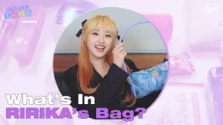 아일리원(ILY:1) | ❤️GO! GO! ILY:1❤️ What's In My Bag #RIRIKA