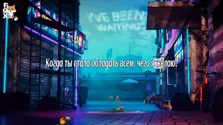 [FSG FOX] Lil Peep x ILoveMakonnen feat. Fall Out Boy – I’ve Been Waiting |рус.саб|