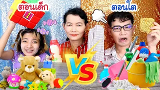 Stepmother Siblings Comedy #Mukbang​ OLDER SIBLING vs YOUNGER SIBLING FOOD:Kanti