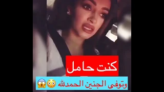 شوق الهادي تتكلم عن وفاة ولدها 😯