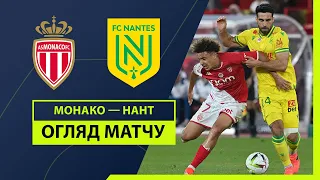 Monaco — Nantes | Highlights | Matchday 34 | Football | Championship of France | League 1