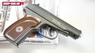 Страйкбольный пистолет Galaxy G.29 A (Видео-Обзор)