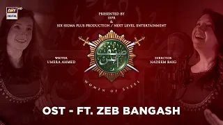 Sinf E Aahan | OST | Ft. Zeb Bangash | ARY Digital